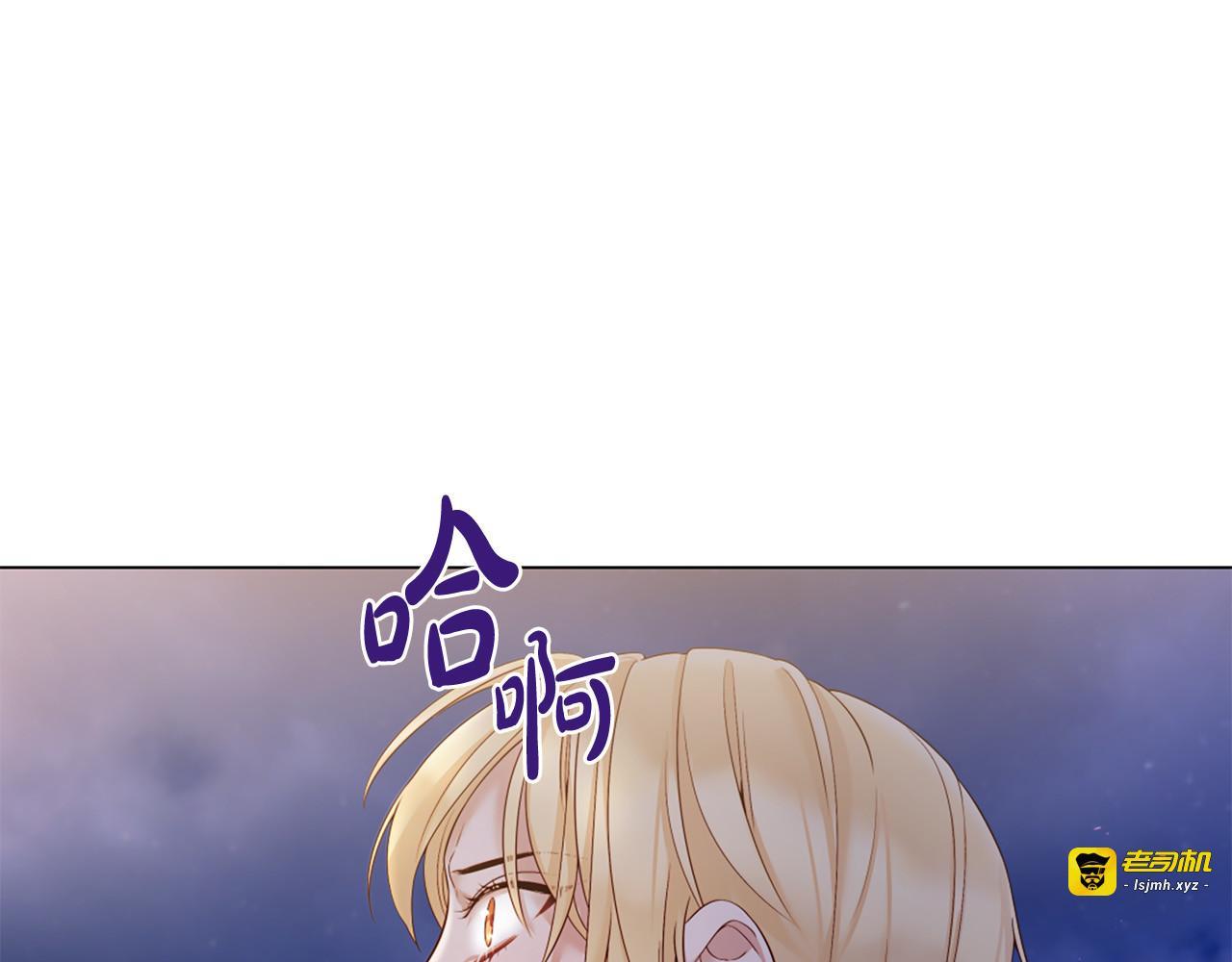 第86话 借力打力 第 15 页