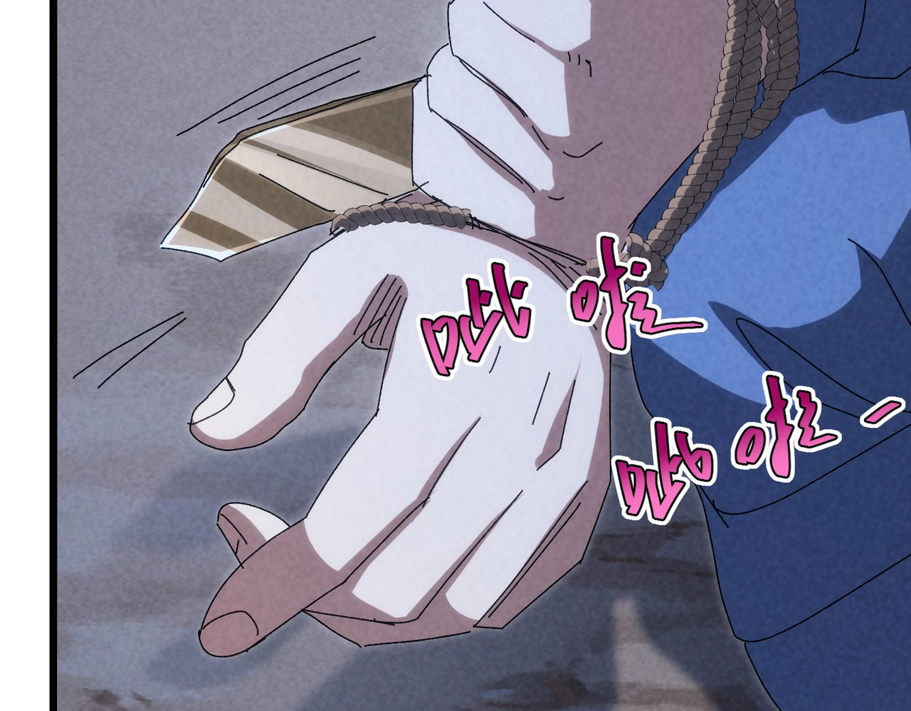 第48话 演技派！ 第 48 页
