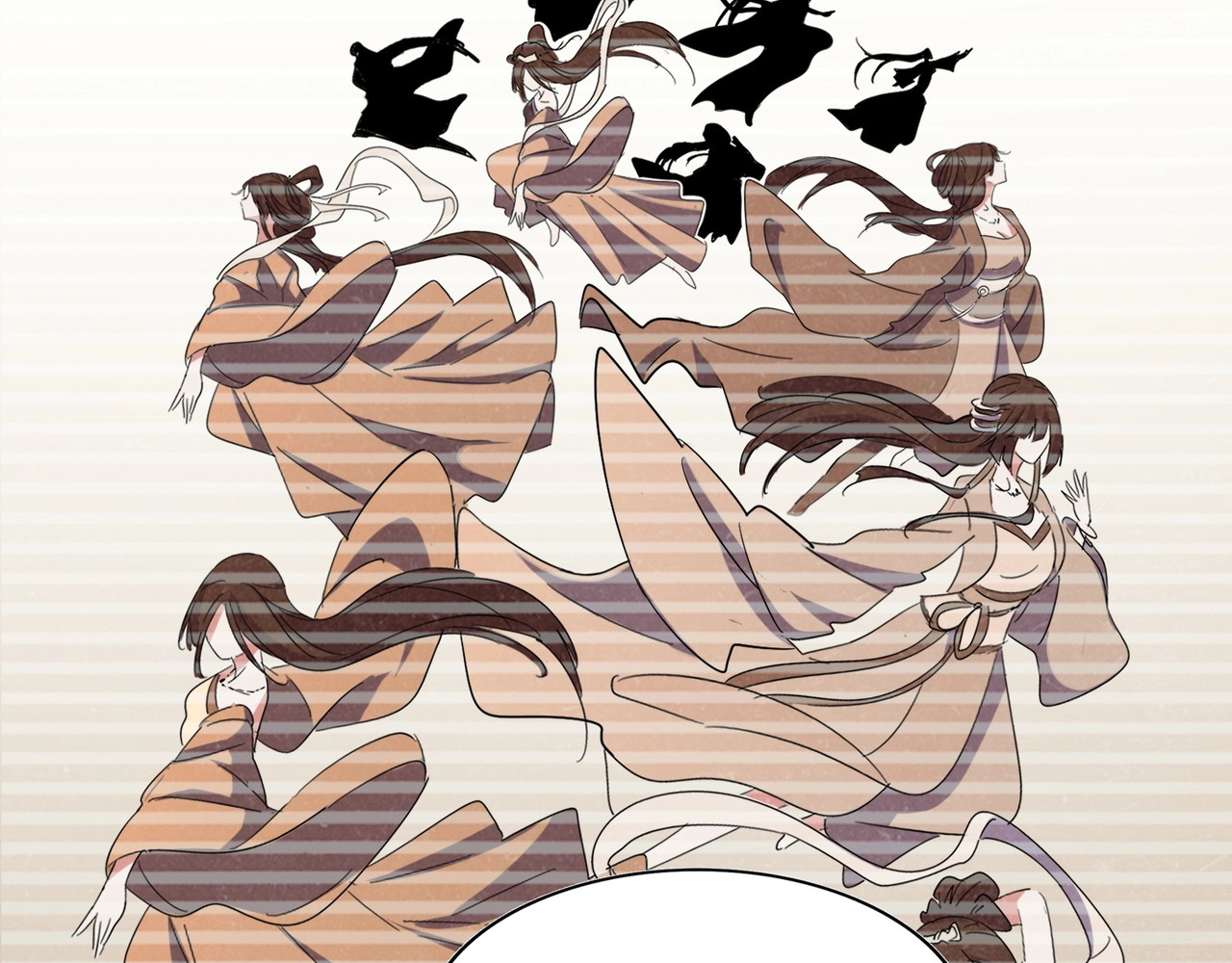 第105话 元神冲击 第 28 页