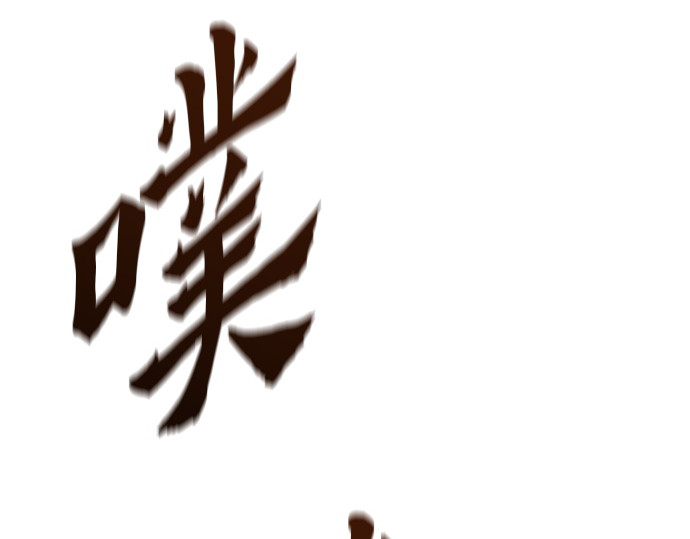第13话 第 226 页