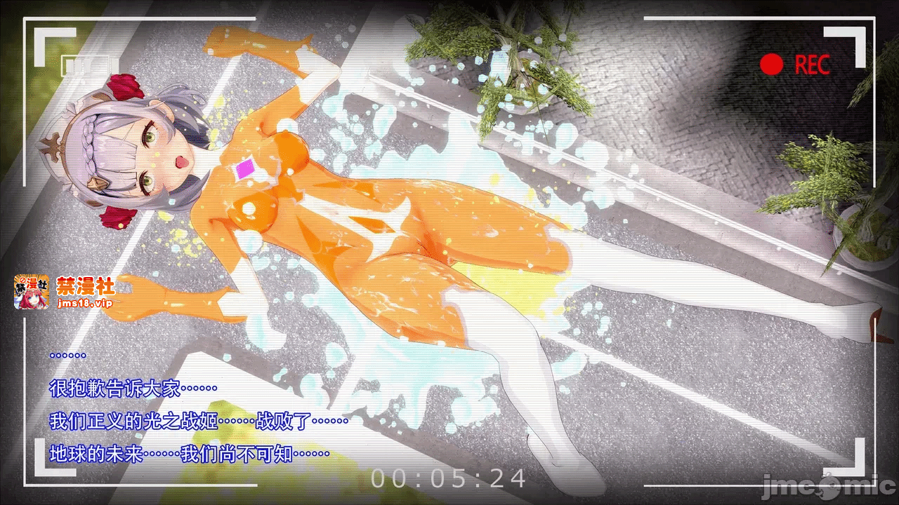 第一话 第 199 页