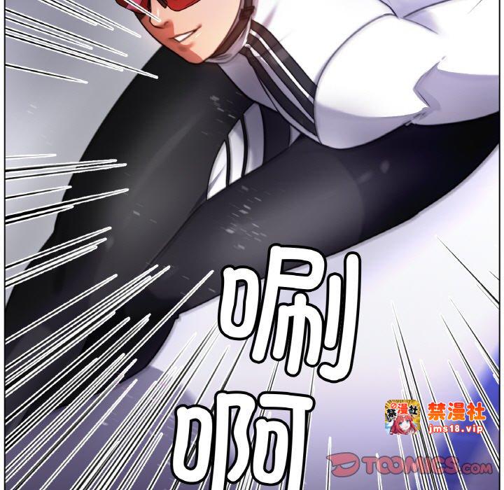 第68话 第 9 页