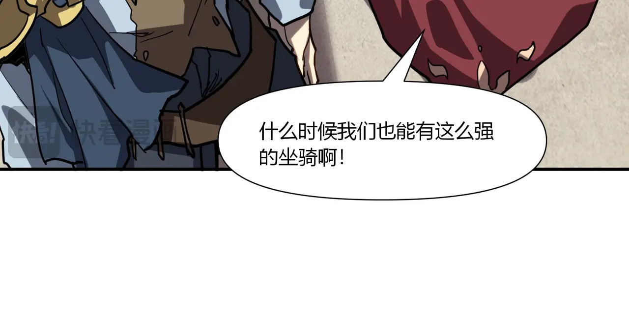 第15话 这下该算账了吧？ 第 101 页