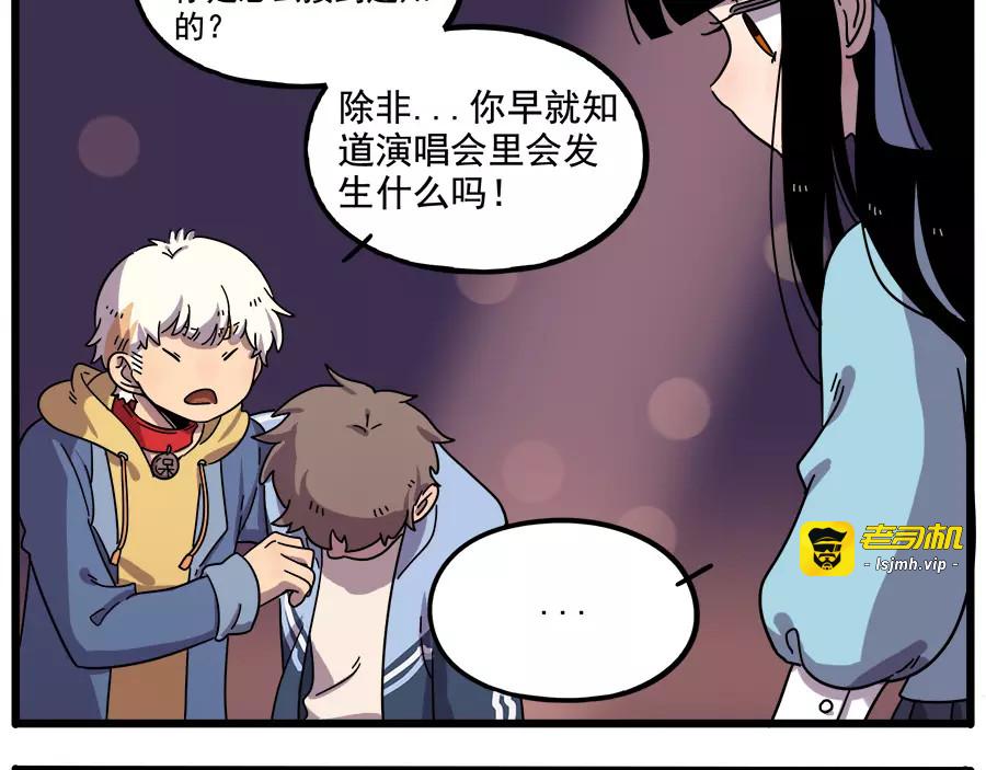 第87话 第 25 页