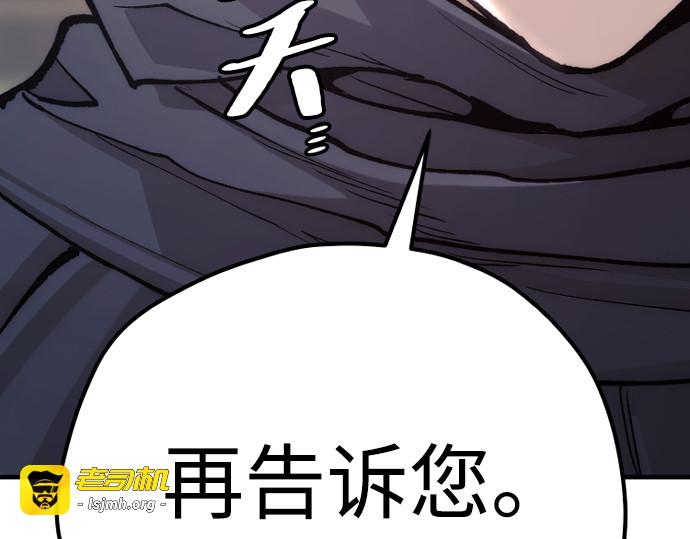 第136话 第 337 页