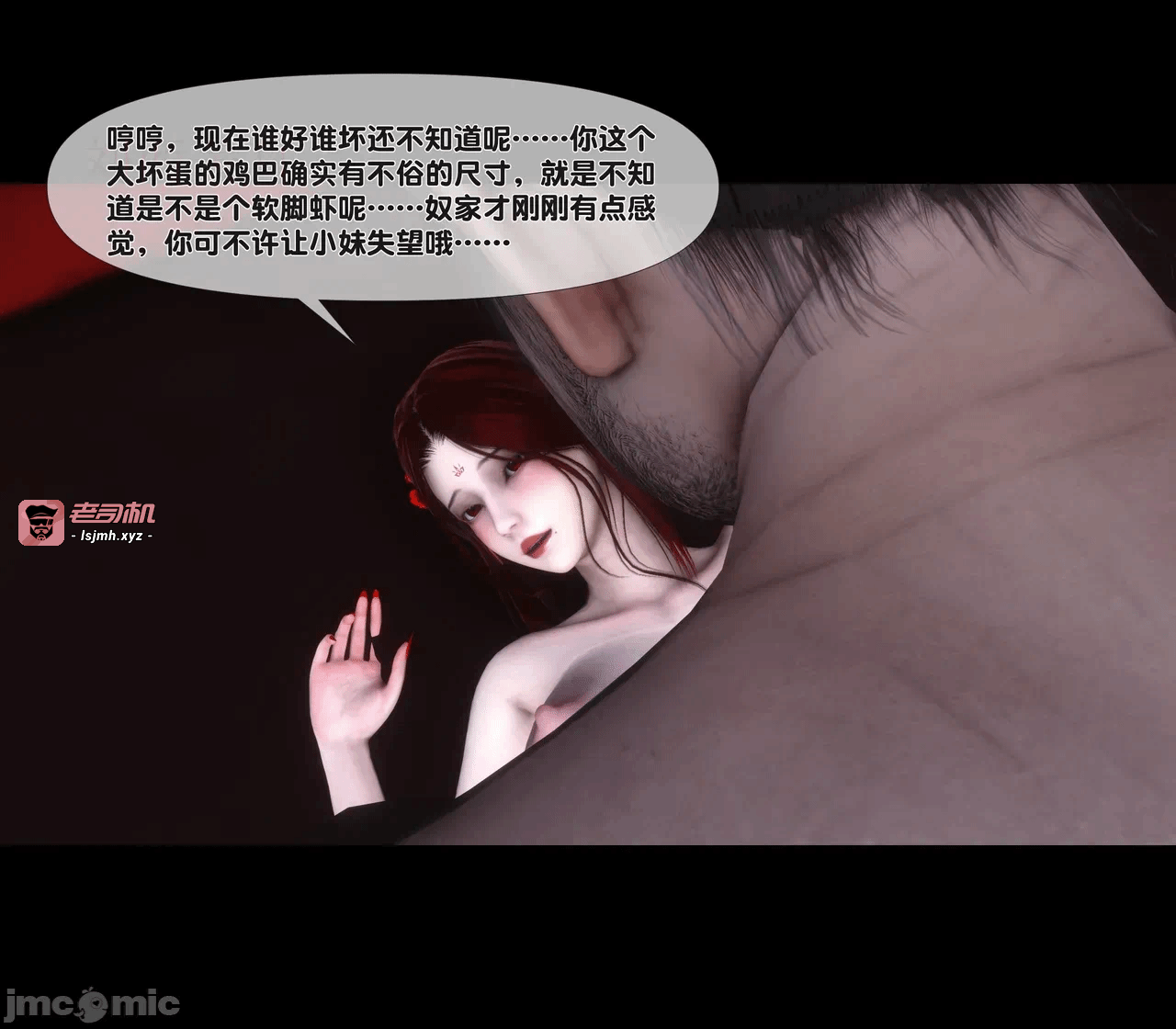 第一话 第 559 页