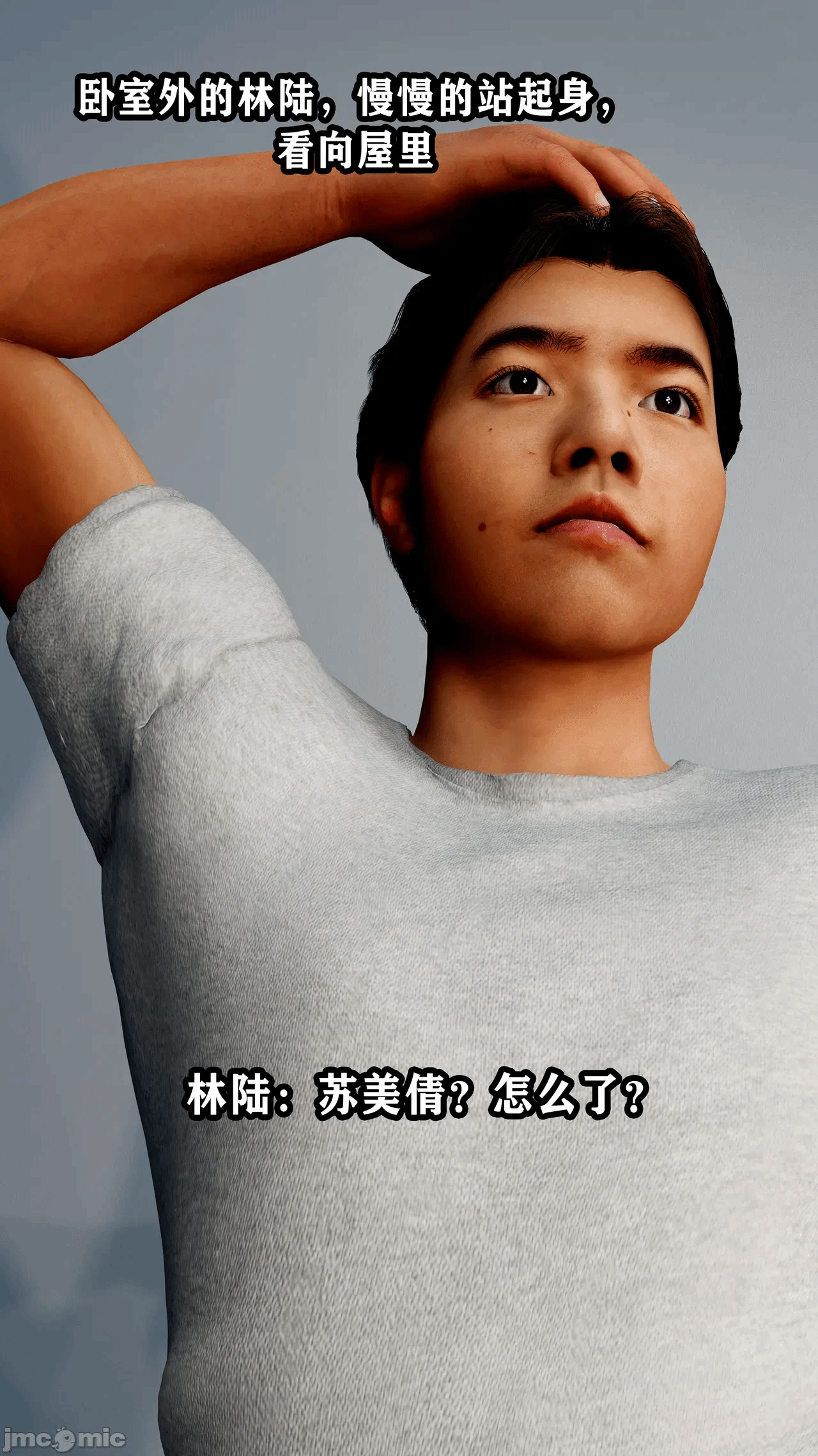义母淫子第一章完整版 第一话 - 46