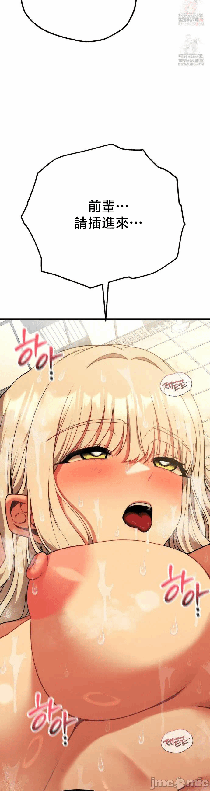 第25话25 第 36 页