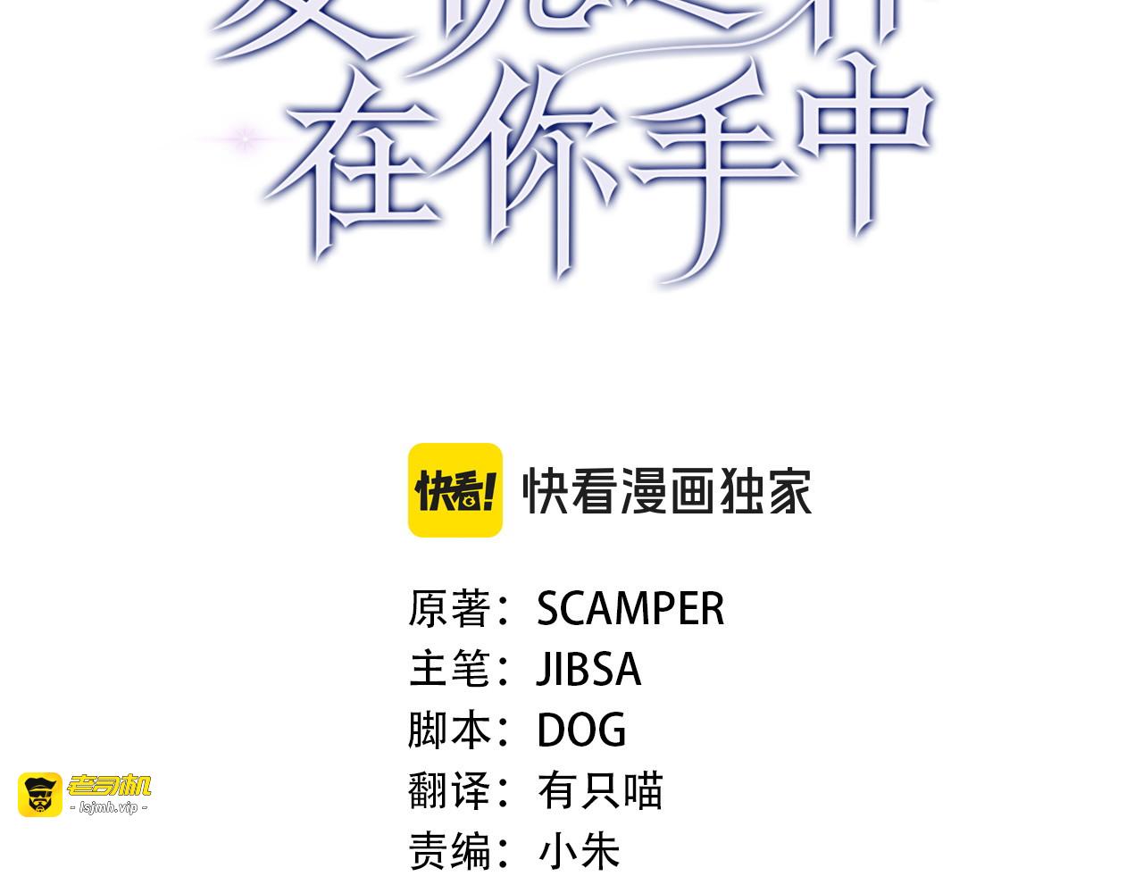 第33话 约定 第 3 页