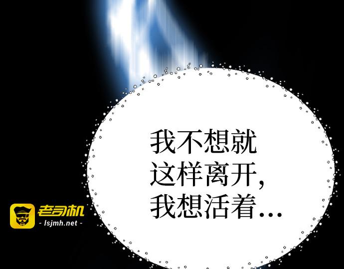 第1话 第 83 页