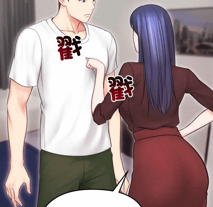 第15话 第 104 页