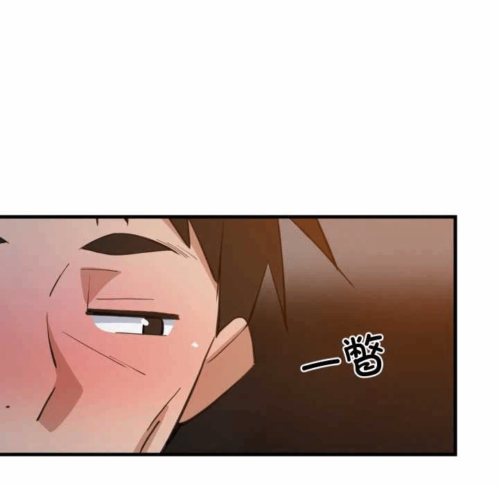 第79话 第 24 页