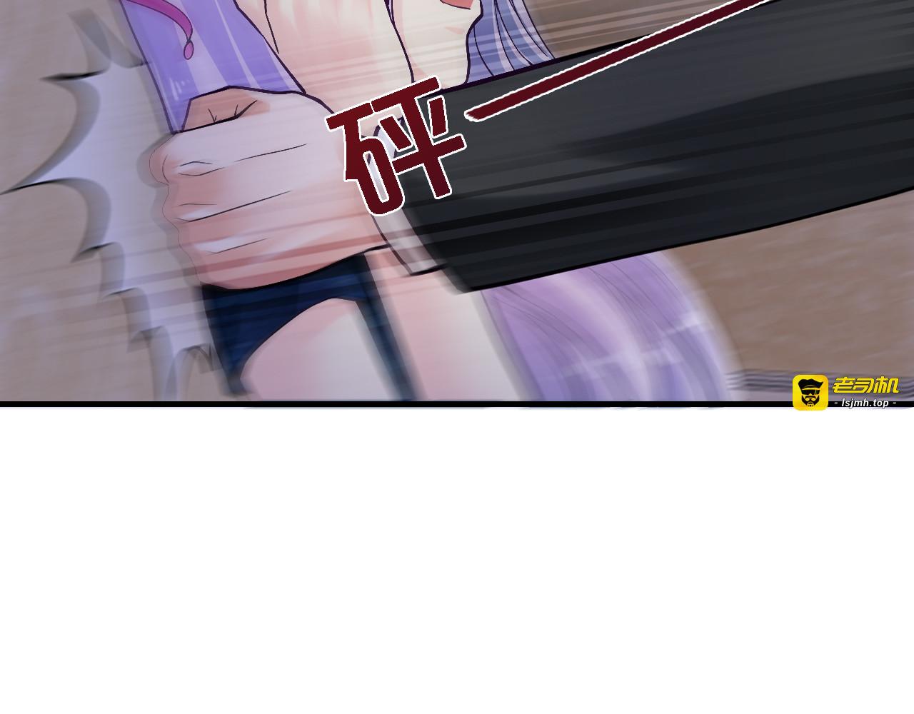第8话 总裁竟然怕打雷！？ 第 45 页