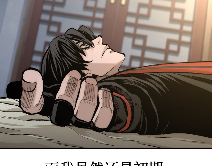第115话 第 322 页