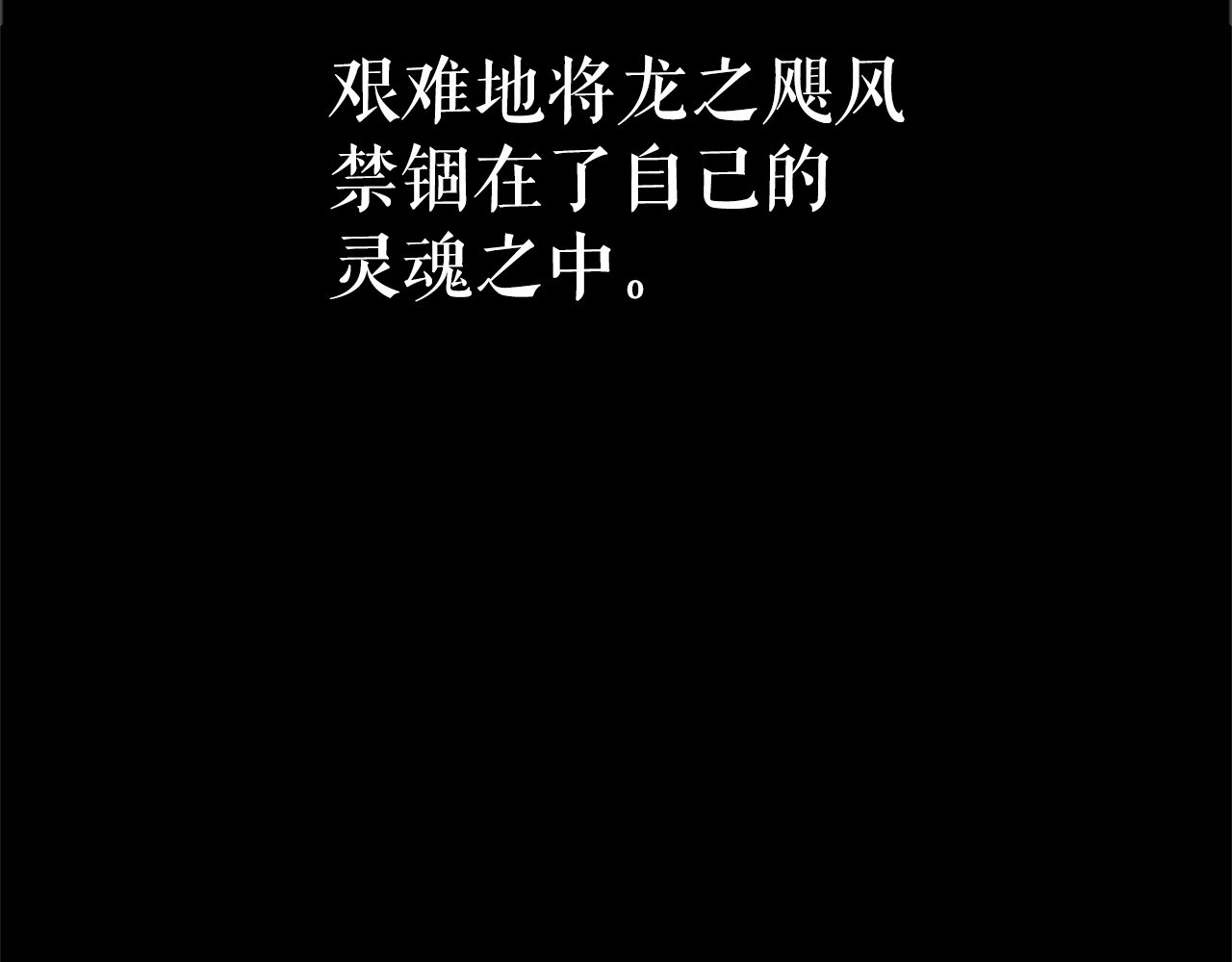 第23话 封印的代价 第 34 页