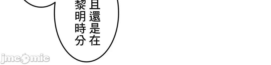 第61话 第 127 页