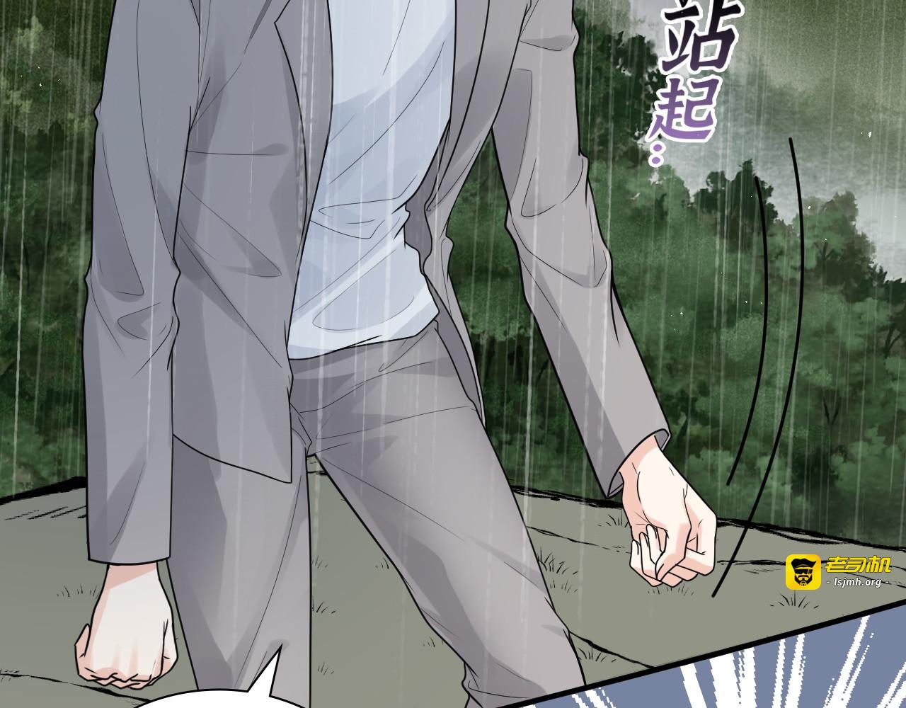 第479话  相遇一吻 第 55 页