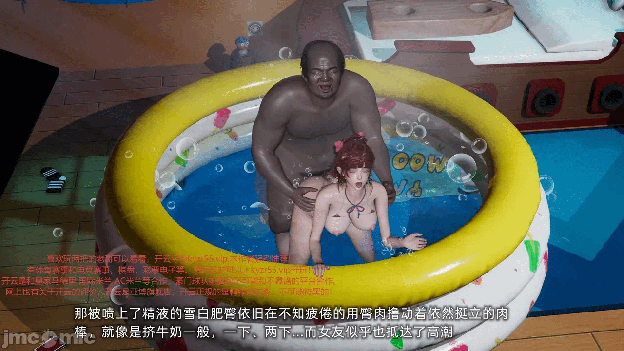 第一话 第 1311 页