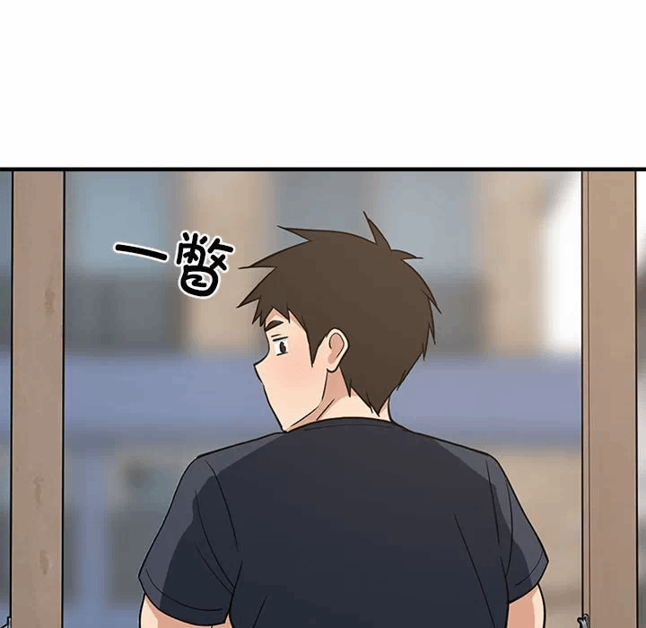第35话 第 52 页