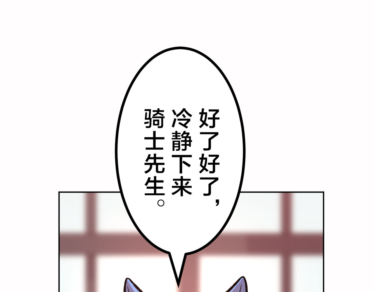 第29话 第 200 页