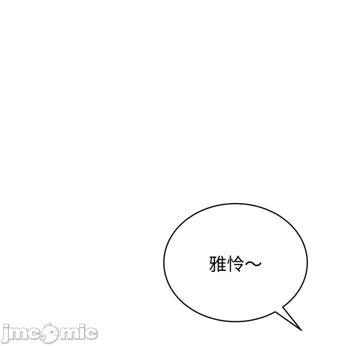第15话 第 105 页