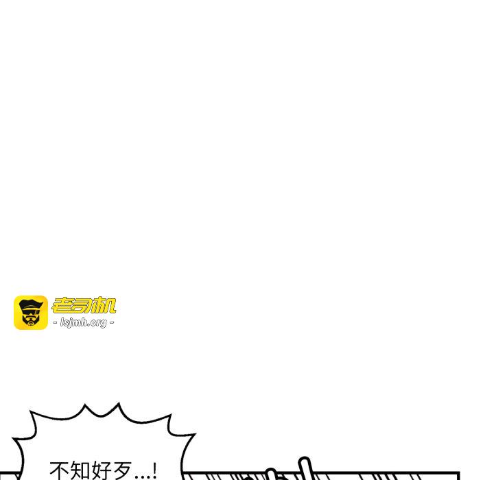 第21话 第 159 页
