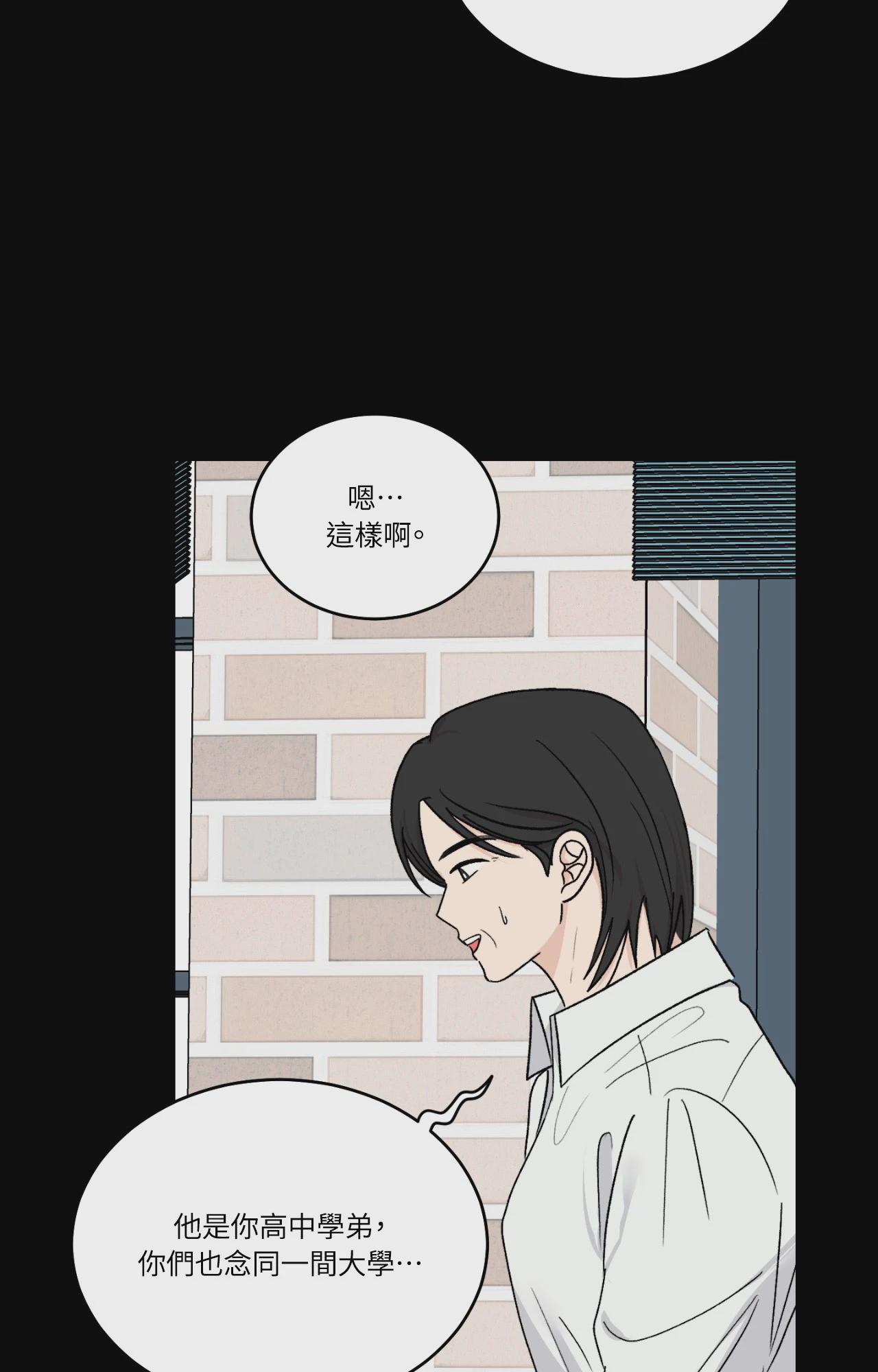 第68话 第 60 页