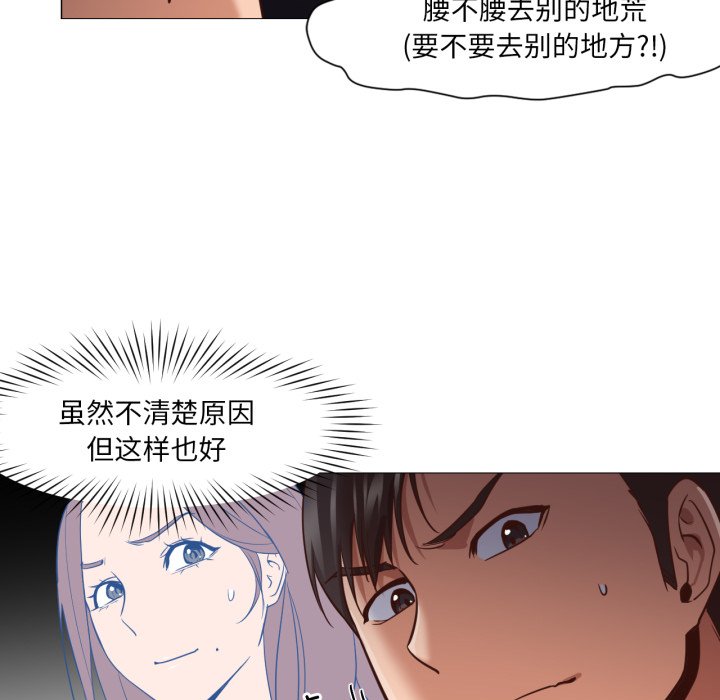 第14话 第 38 页