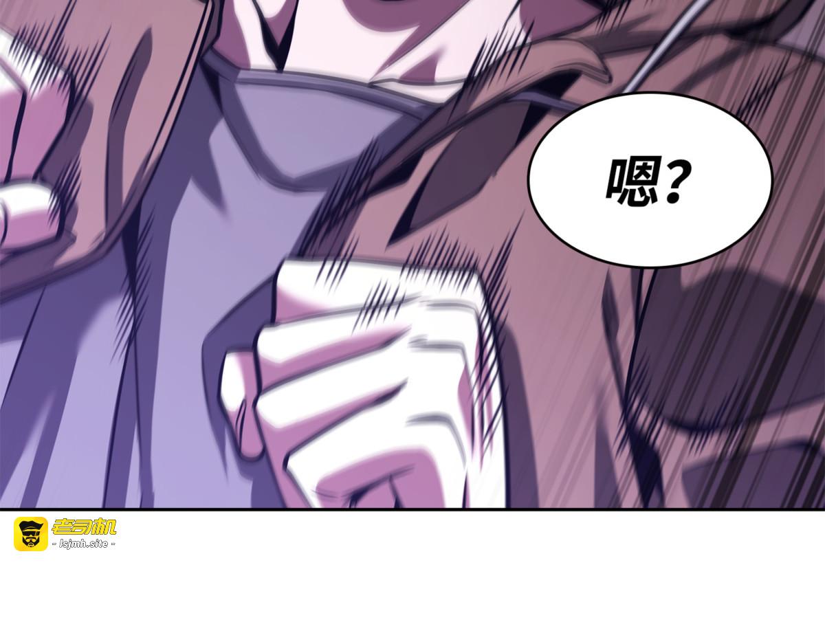 逃出生天 第 167 页