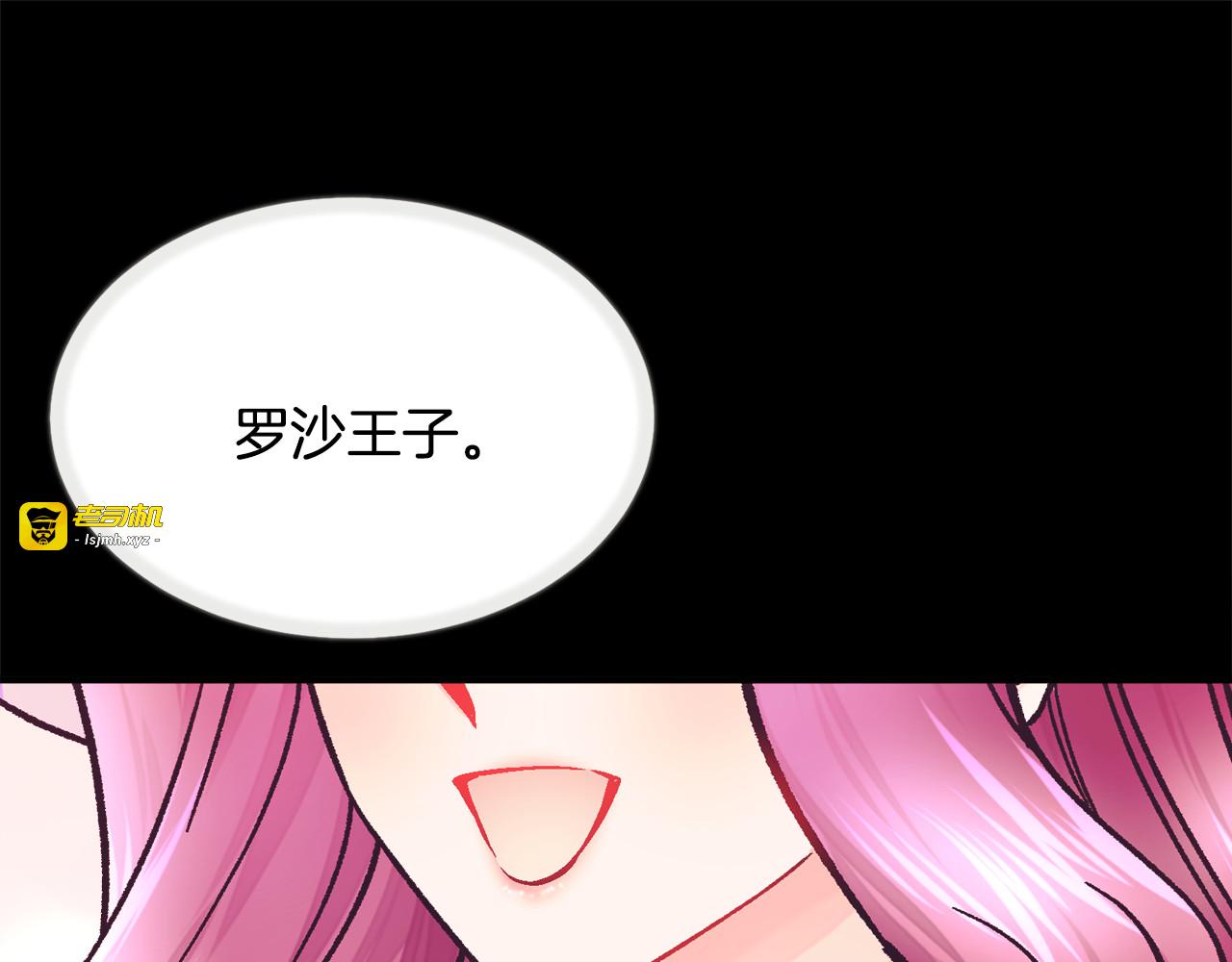 第105话 实现愿望 第 99 页