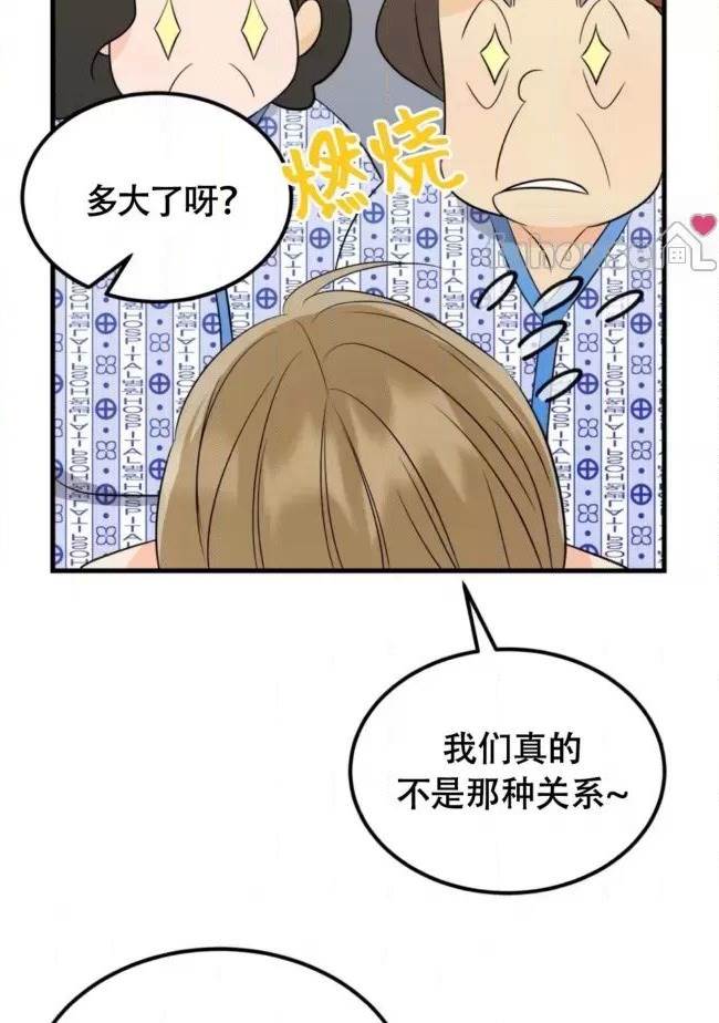 第20话 第 82 页