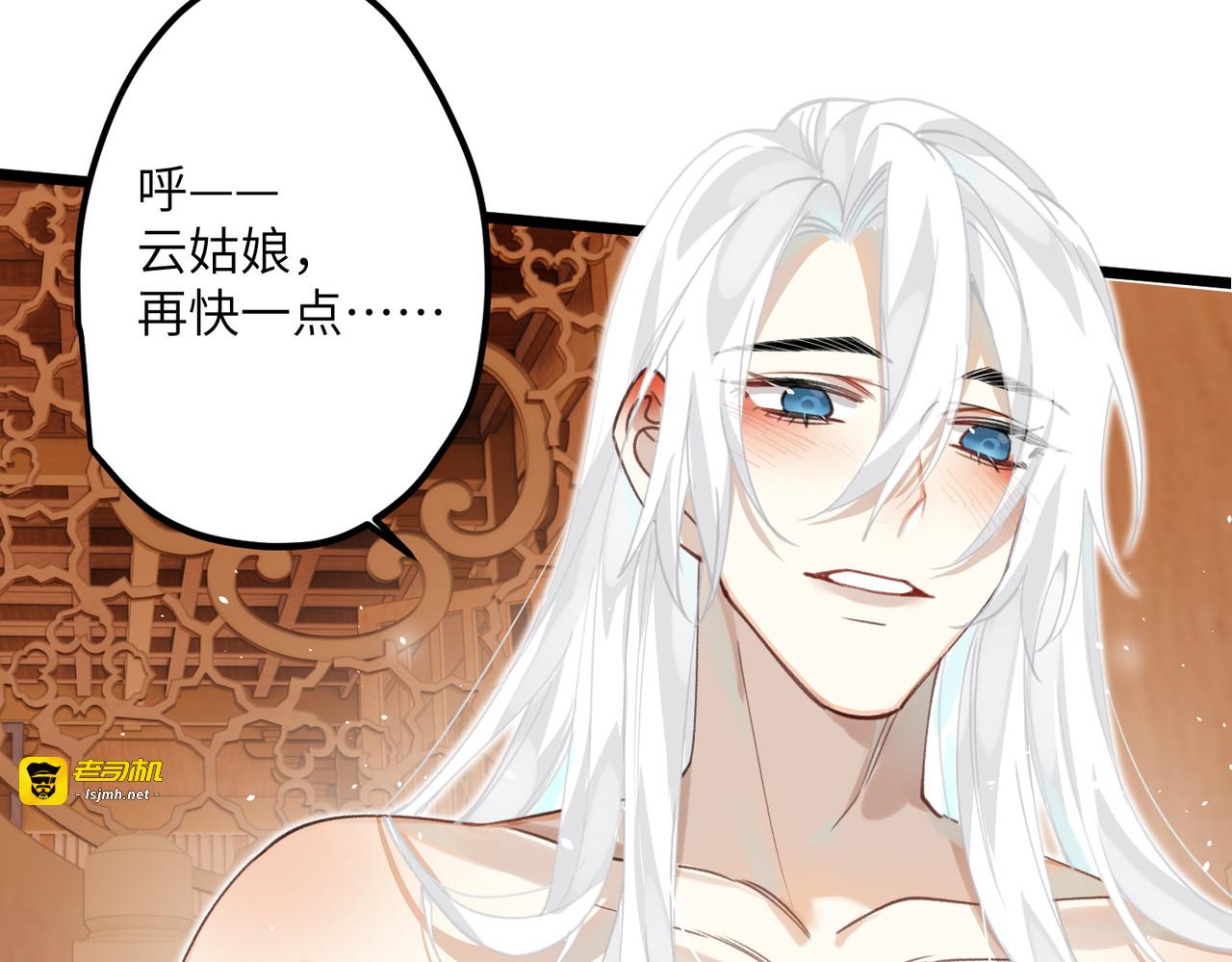 第16话 她不配留在这个家 第 107 页