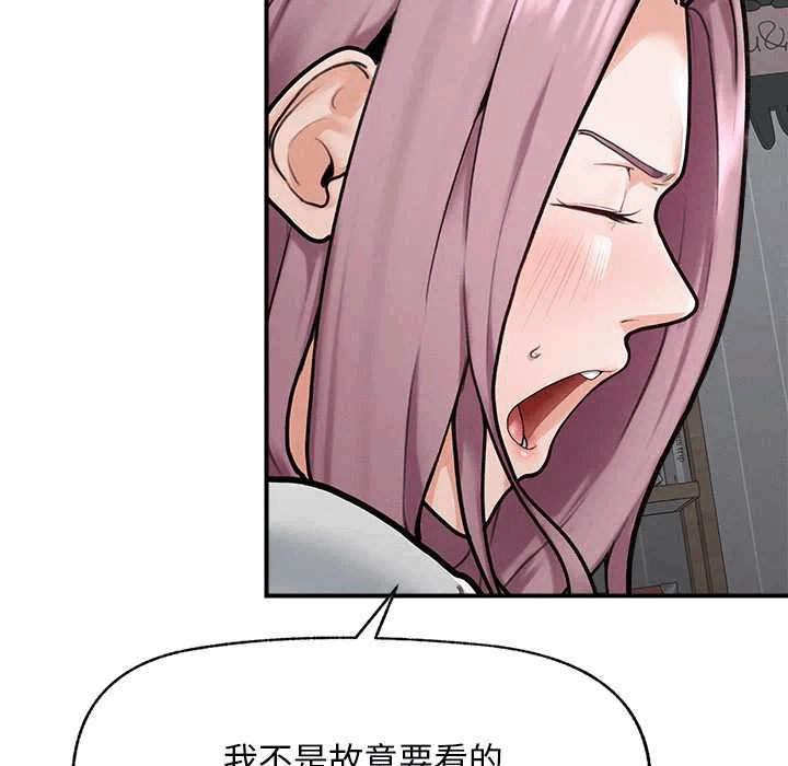 第10话 第 69 页