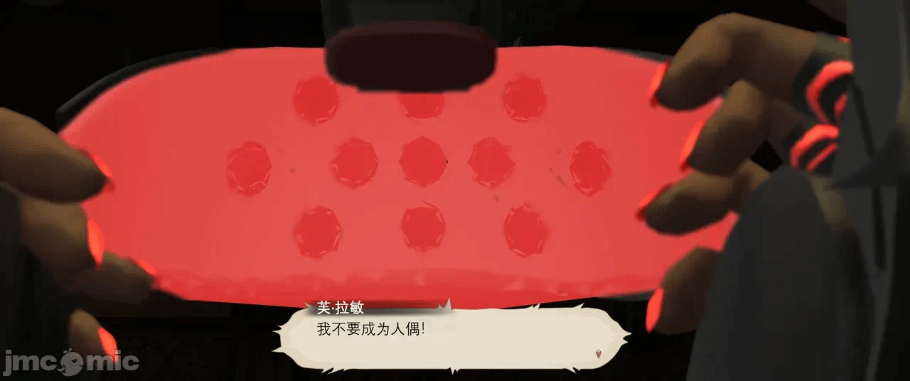 第一话 第 684 页