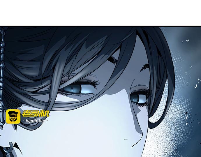 第36话 第 237 页