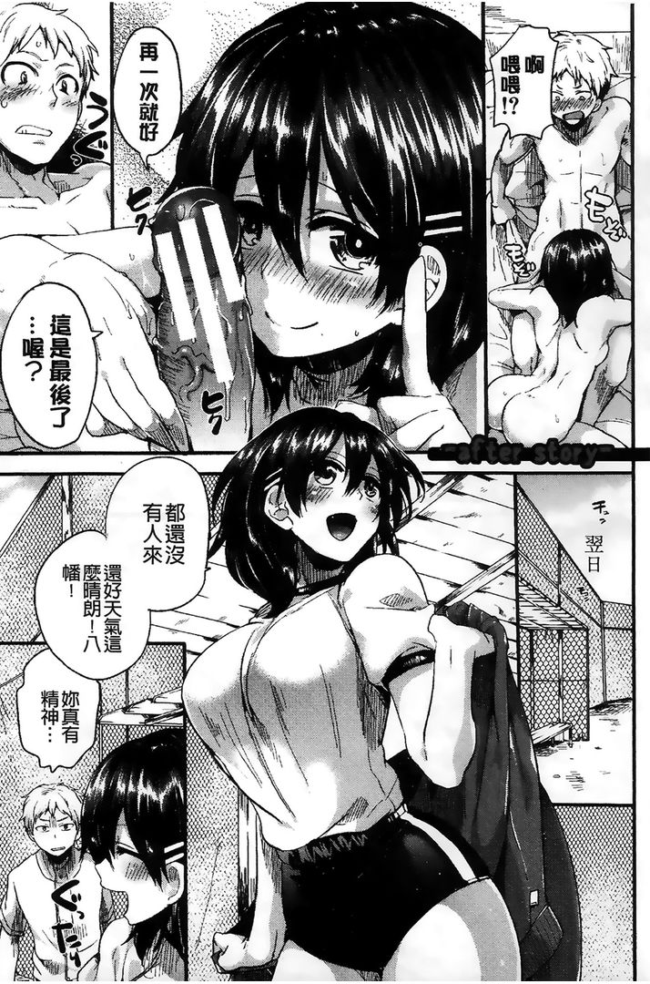 第1话 第 216 页
