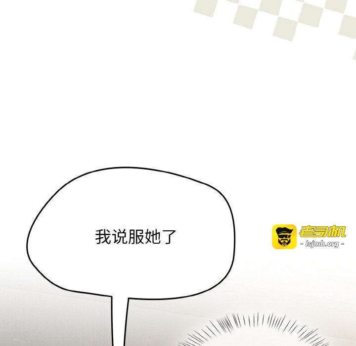 第45话 第 27 页