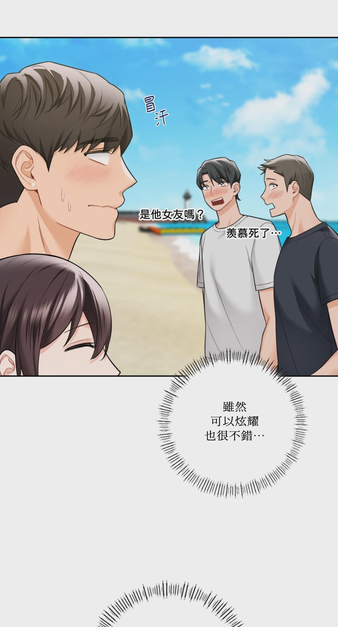 第47话 第 27 页