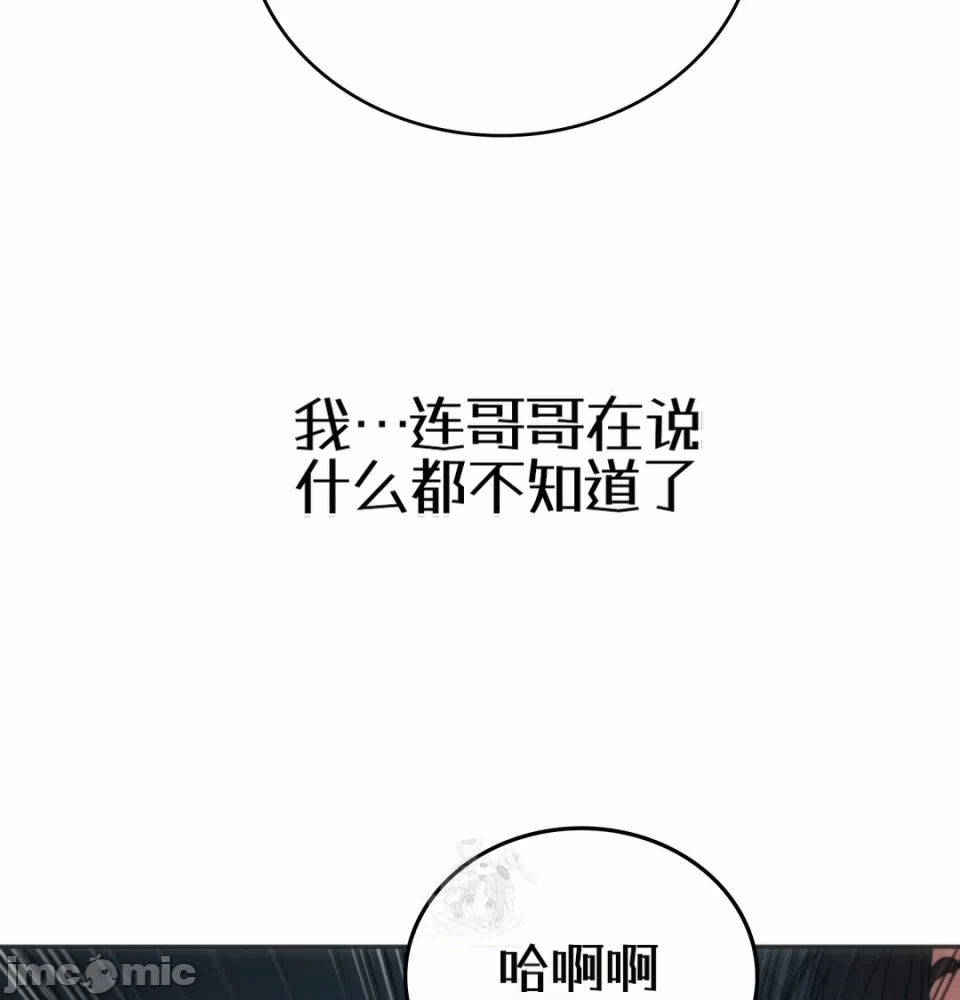 第4话4 第 132 页