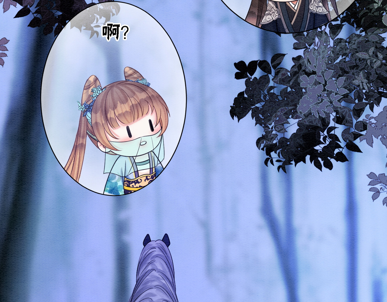 第69话 情敌她又吃瘪了 第 18 页