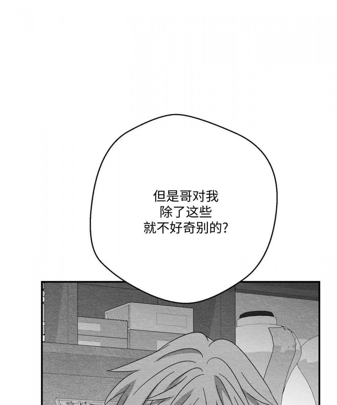 第51话 第 94 页