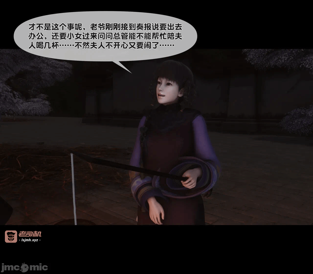 第一话 第 143 页