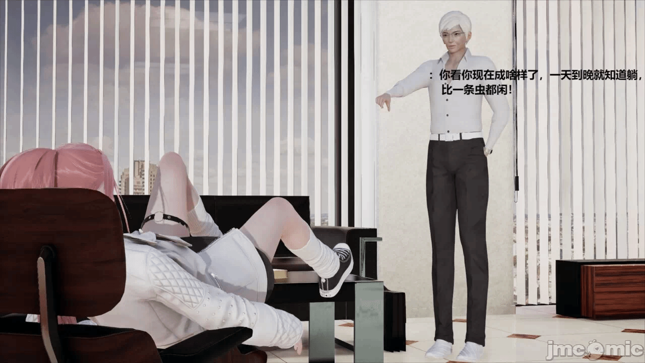 第一话 第 20 页