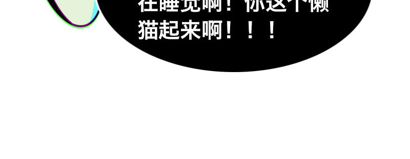 第二十三话 第 22 页