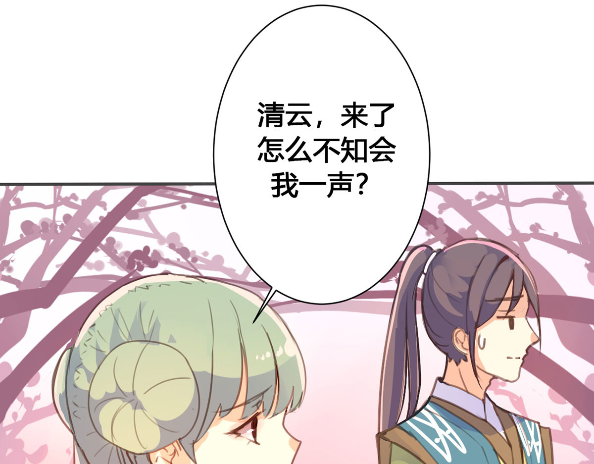 第21话 第 28 页