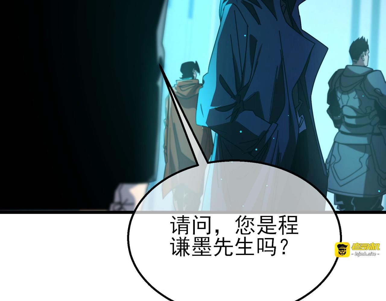第49话 单刷二转考核副本 第 9 页
