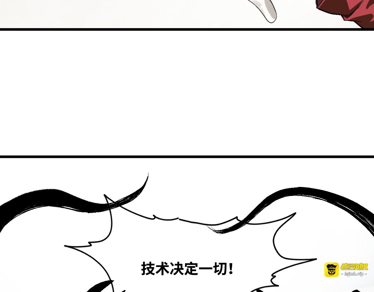 9-理发 第 31 页