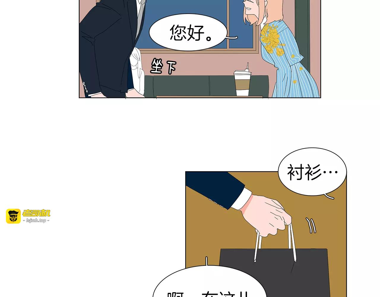 第18话 跟他交往是什么感觉 第 61 页