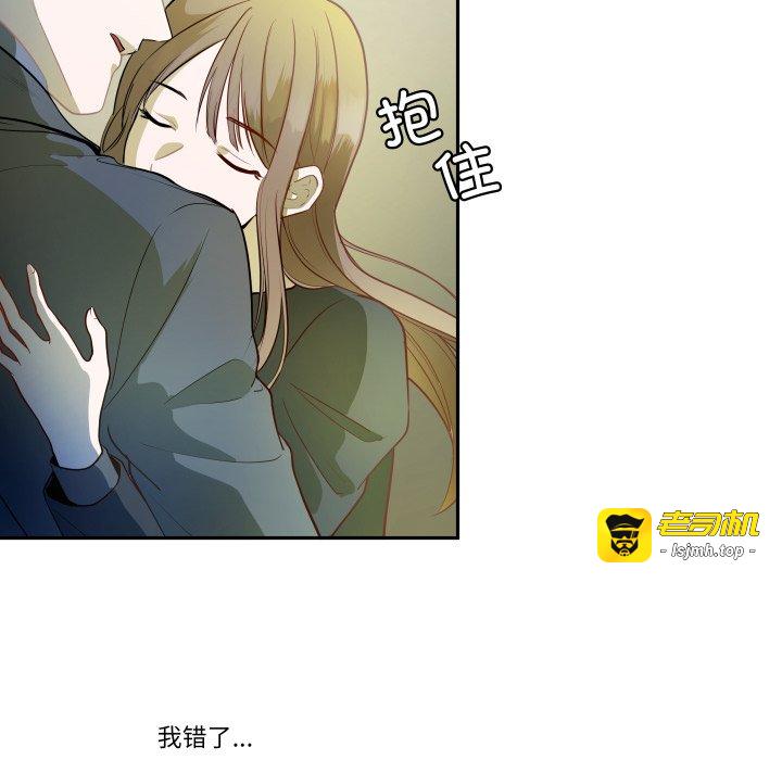 第45话 第 11 页