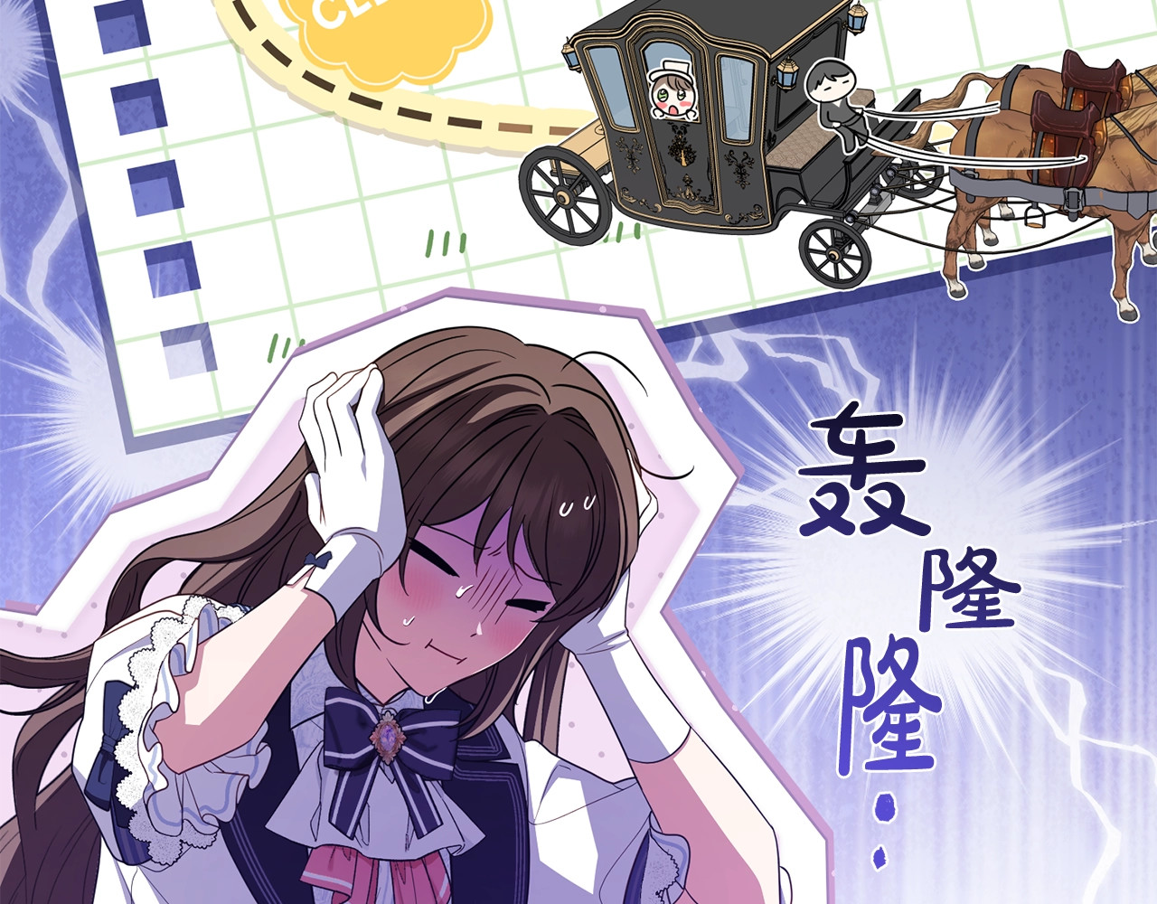 第71话地人才考试 第 50 页